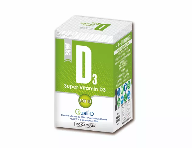 飛活-固D維他命D3膠囊