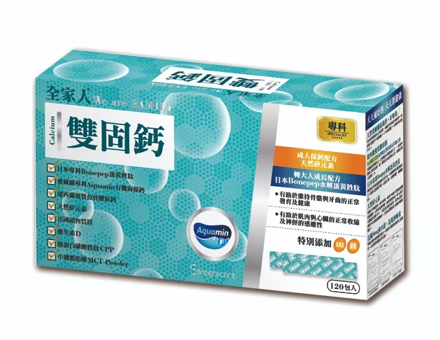 雙固鈣-生醫級粉包120入