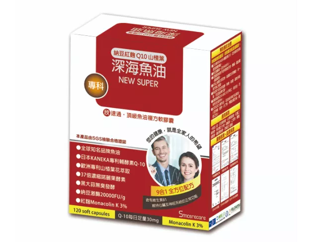 欣速通-魚油複方軟膠囊120入