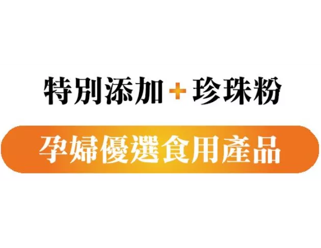 雙固鈣-生醫級粉包120入