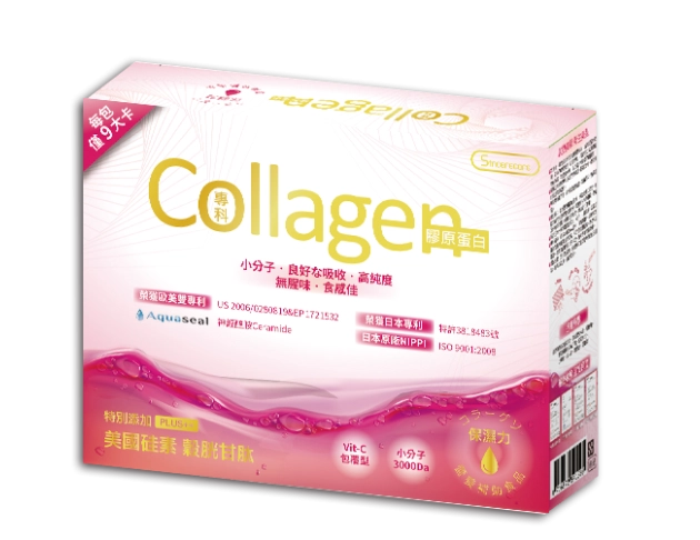 典藏豐華─專科膠原蛋白