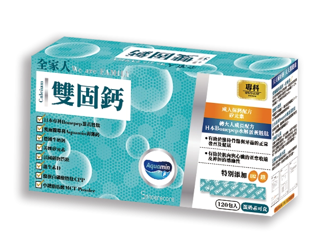 雙固鈣-生醫級粉包120入