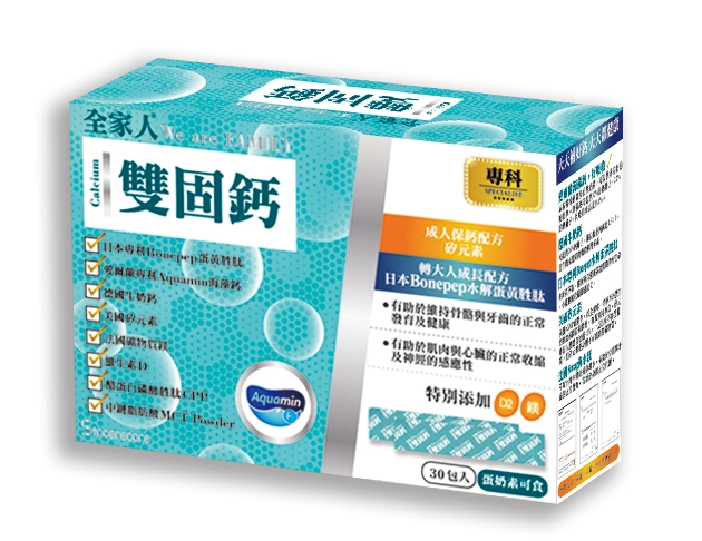 雙固鈣-生醫級粉包30入
