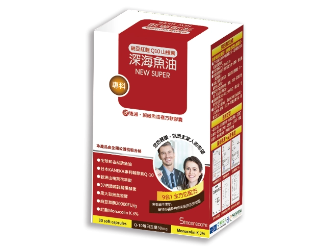 欣速通-魚油複方軟膠囊30入