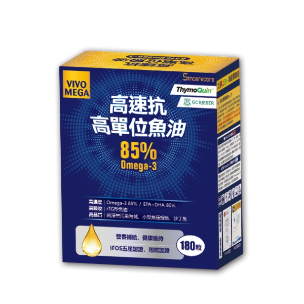 高速抗高單位魚油膠囊180粒