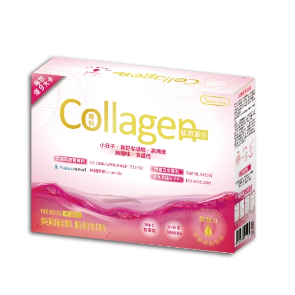 典藏豐華─專科膠原蛋白