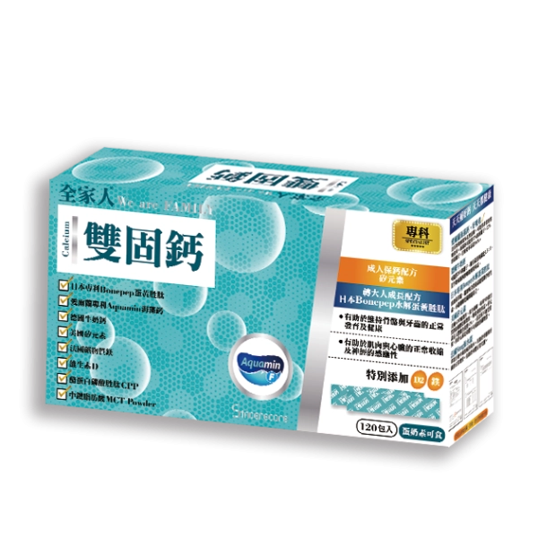 雙固鈣-生醫級粉包120入