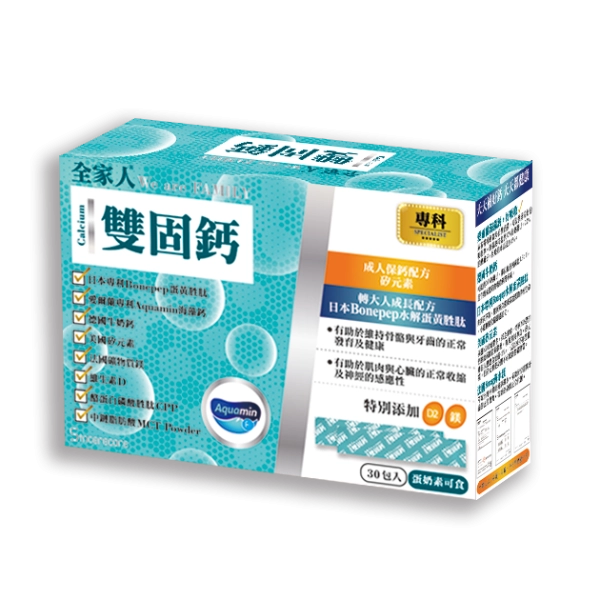 雙固鈣-生醫級粉包30入