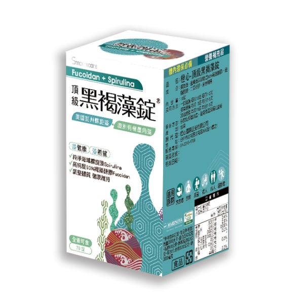 頂級黑褐藻錠70錠